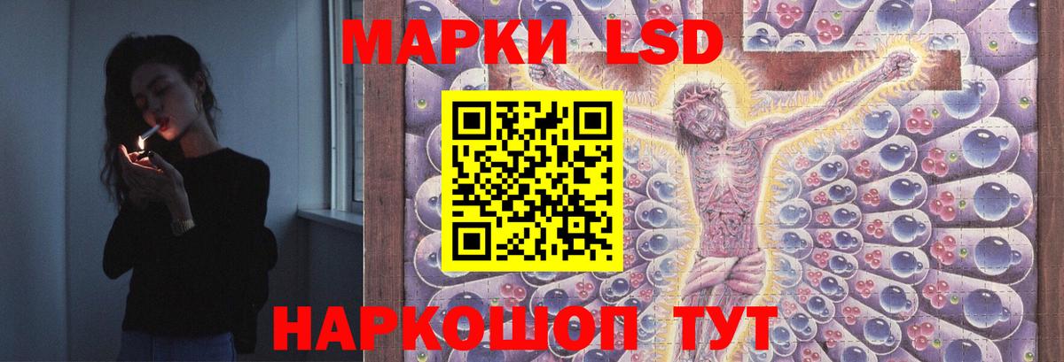 LSD-25 экстази кислота Кунгур