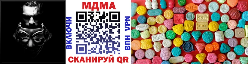 МДМА crystal Кунгур