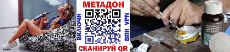 магазин продажи наркотиков Кунгур Метадон кристалл