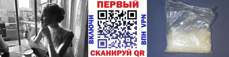 МЕТАМФЕТАМИН витя  Кунгур 