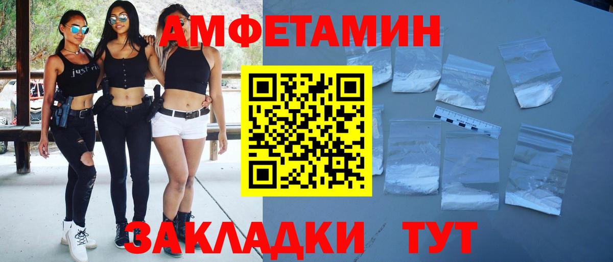 Первитин Декстрометамфетамин 99.9%  Вход с VPN  Кунгур 
