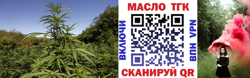 Дистиллят ТГК концентрат Кунгур