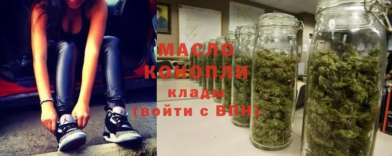 купить наркотики сайты  Кунгур  ТГК Wax 